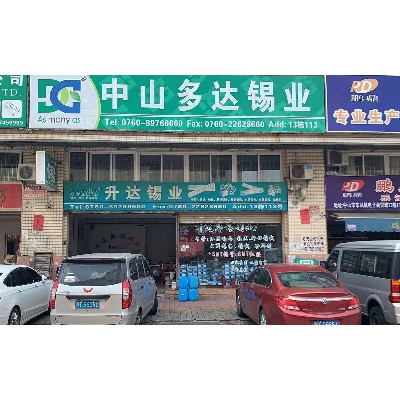 厂房展示1