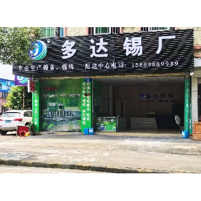 厂房展示2