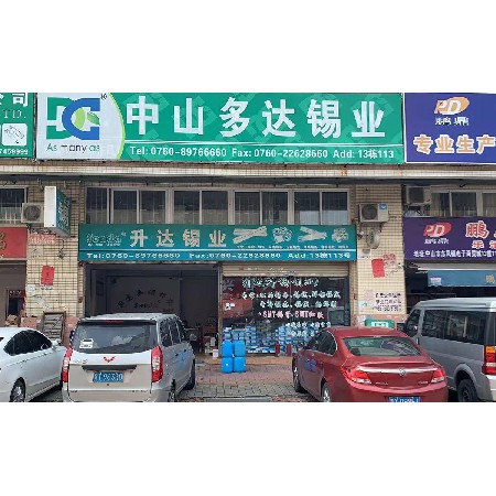 厂房展示1