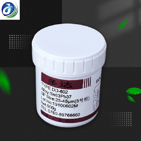 有铅锡膏LED 厂家直供LED锡膏专用 焊锡膏SMT锡浆 有铅焊锡膏