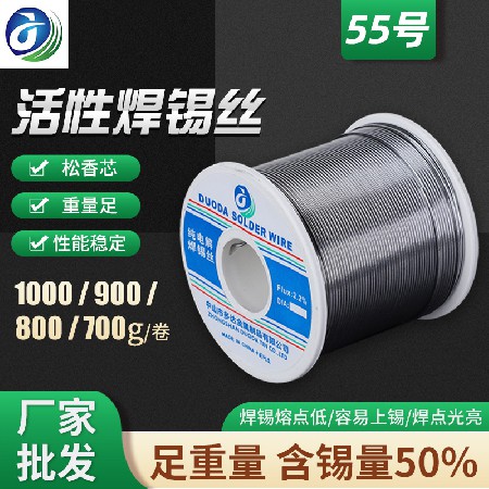 含铅锡线焊接专用锡线sn50松香焊锡线有铅锡丝锡线松香焊锡丝